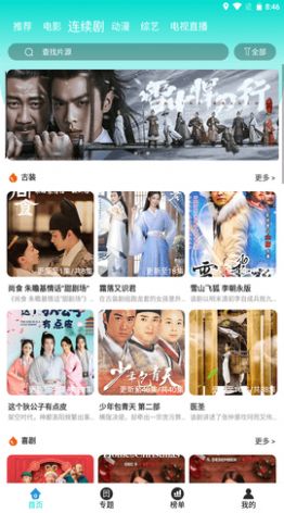 郁郁影视app免费下载安装