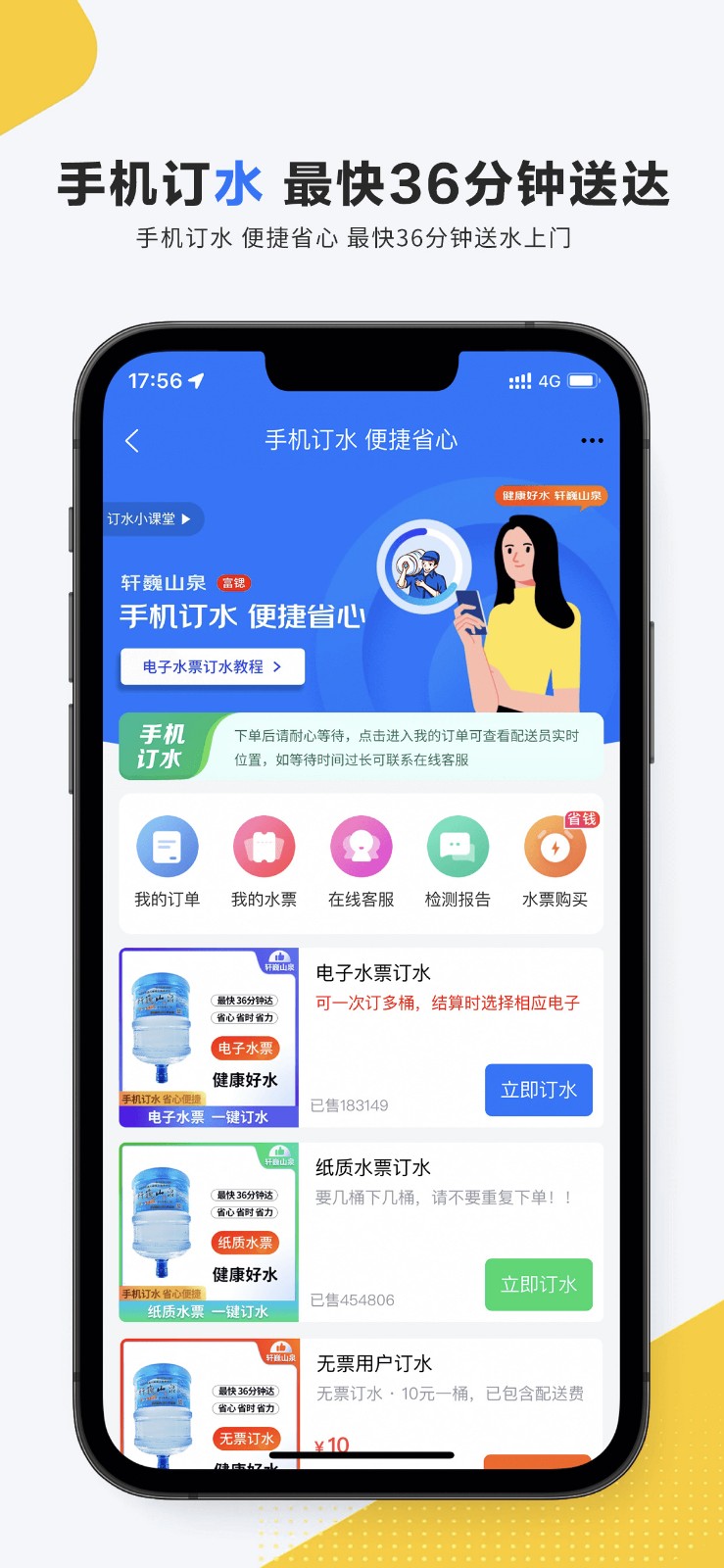 掌上菜市app下载
