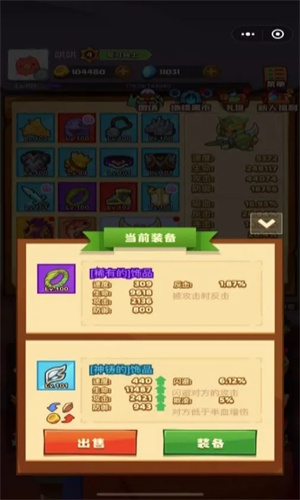疯狂骑士团手游最新版免费下载安装最新版