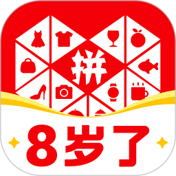 拼多多安卓免费下载安装手机版