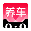 天猫养车app