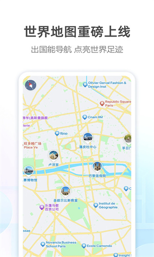 高德地图app免费下载安装手机版最新版