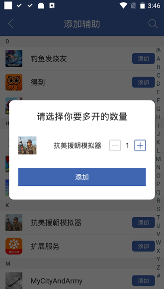 小龙框架安卓版下载2023版