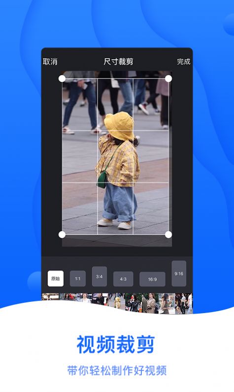 截图帝无水印免费版app下载图片1