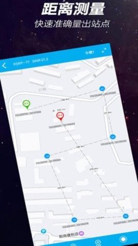 网优一点通app安卓版下载