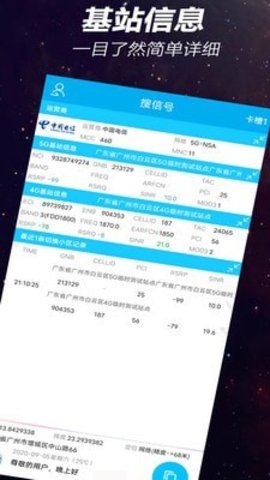 网优一点通app安卓版下载