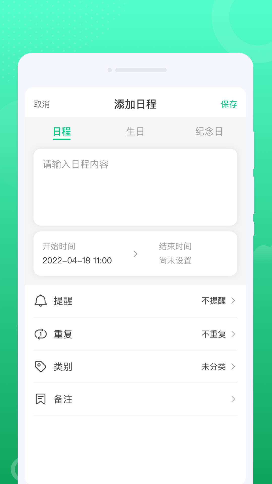 一点通WiFi2023版最新下载