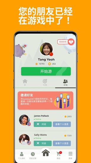 问题与答案