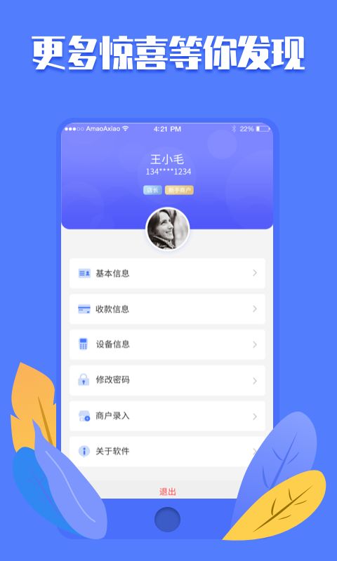 优创app官方最新版下载