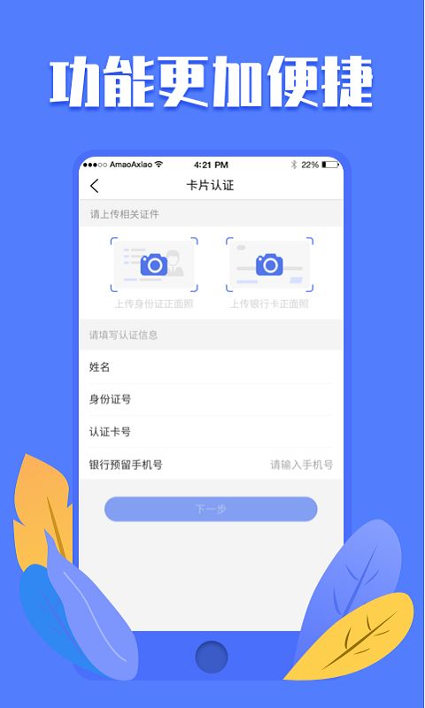 优创app官方最新版下载