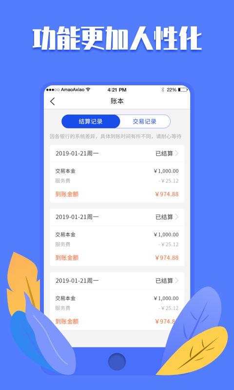 优创app官方最新版下载