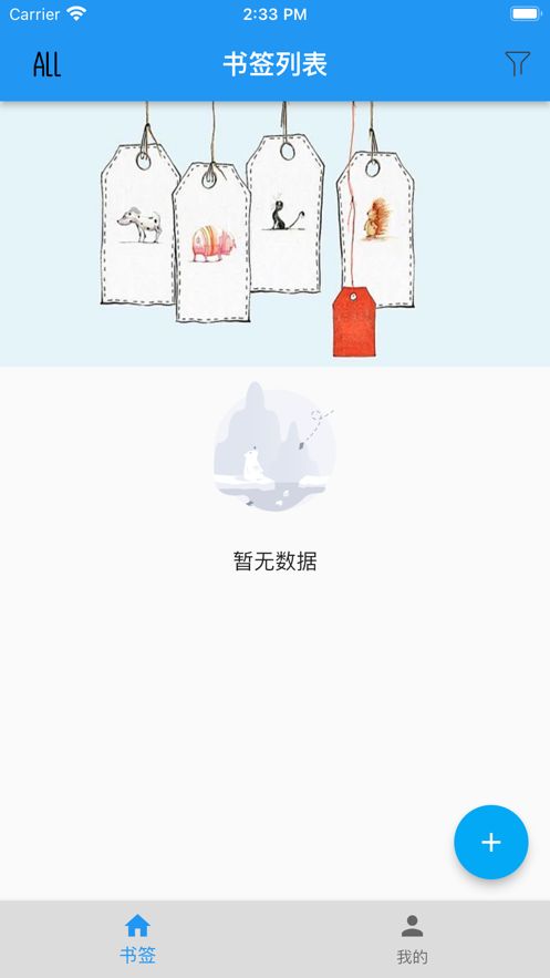 竹马app官方版下载