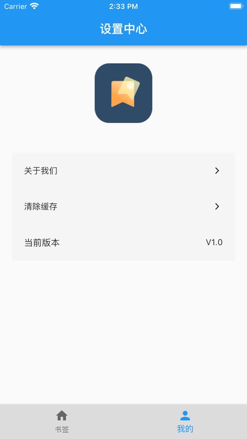 竹马app官方版下载