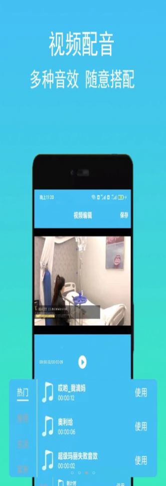 音频音乐提取app手机版下载