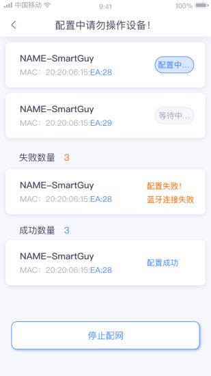 笔盒助手安卓app下载安装