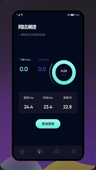 爷爷爱清理2023版最新下载