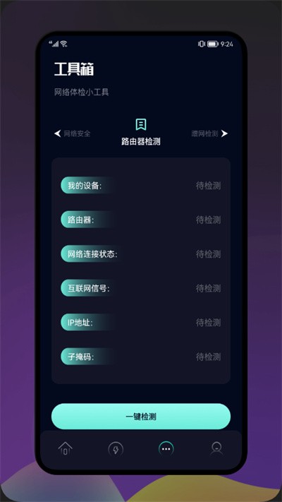 爷爷爱清理2023版最新下载