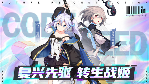 星火之歌安卓版下载2023版