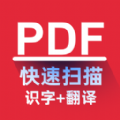掌心扫描全能王app软件下载