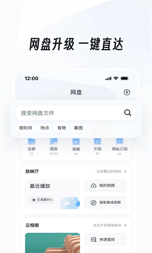 UC浏览器app下载手机版免费安装最新版