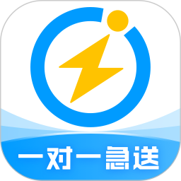 闪送app手机版下载苹果版