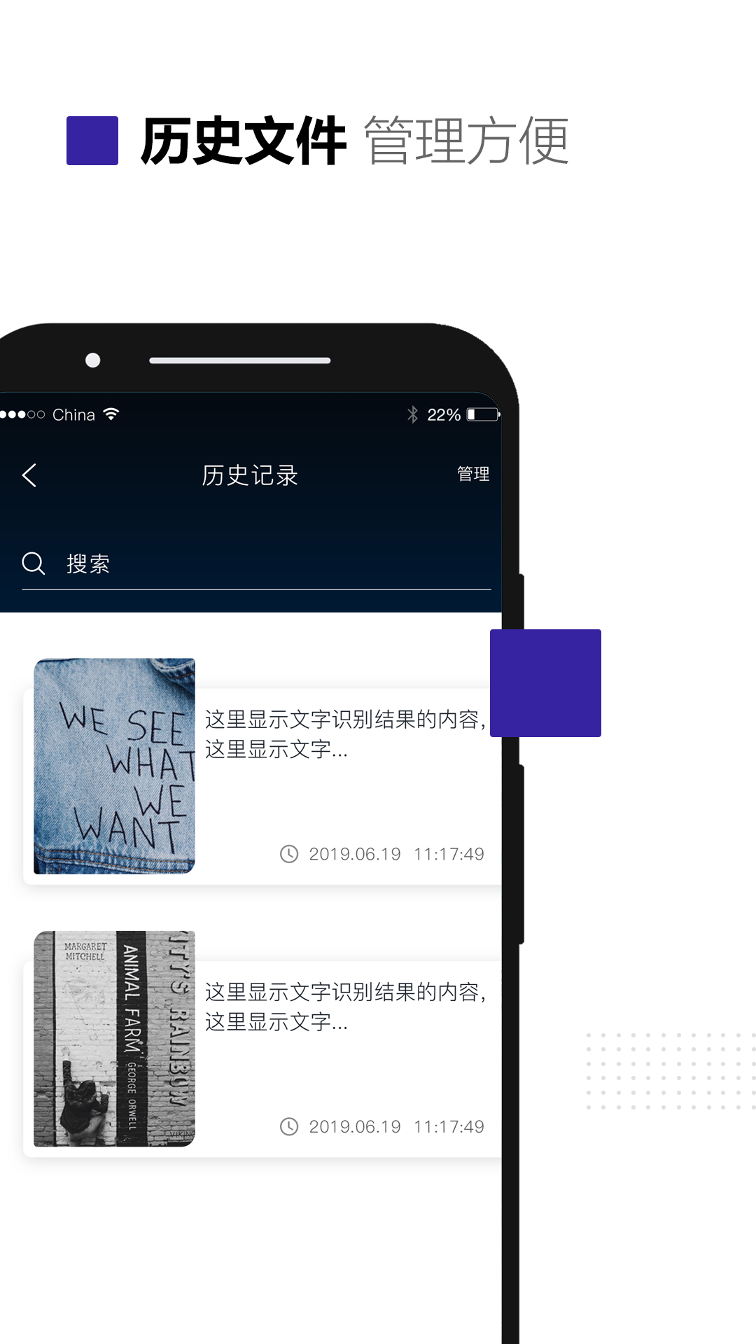 掌上识别王最新官方app免费下载图片1