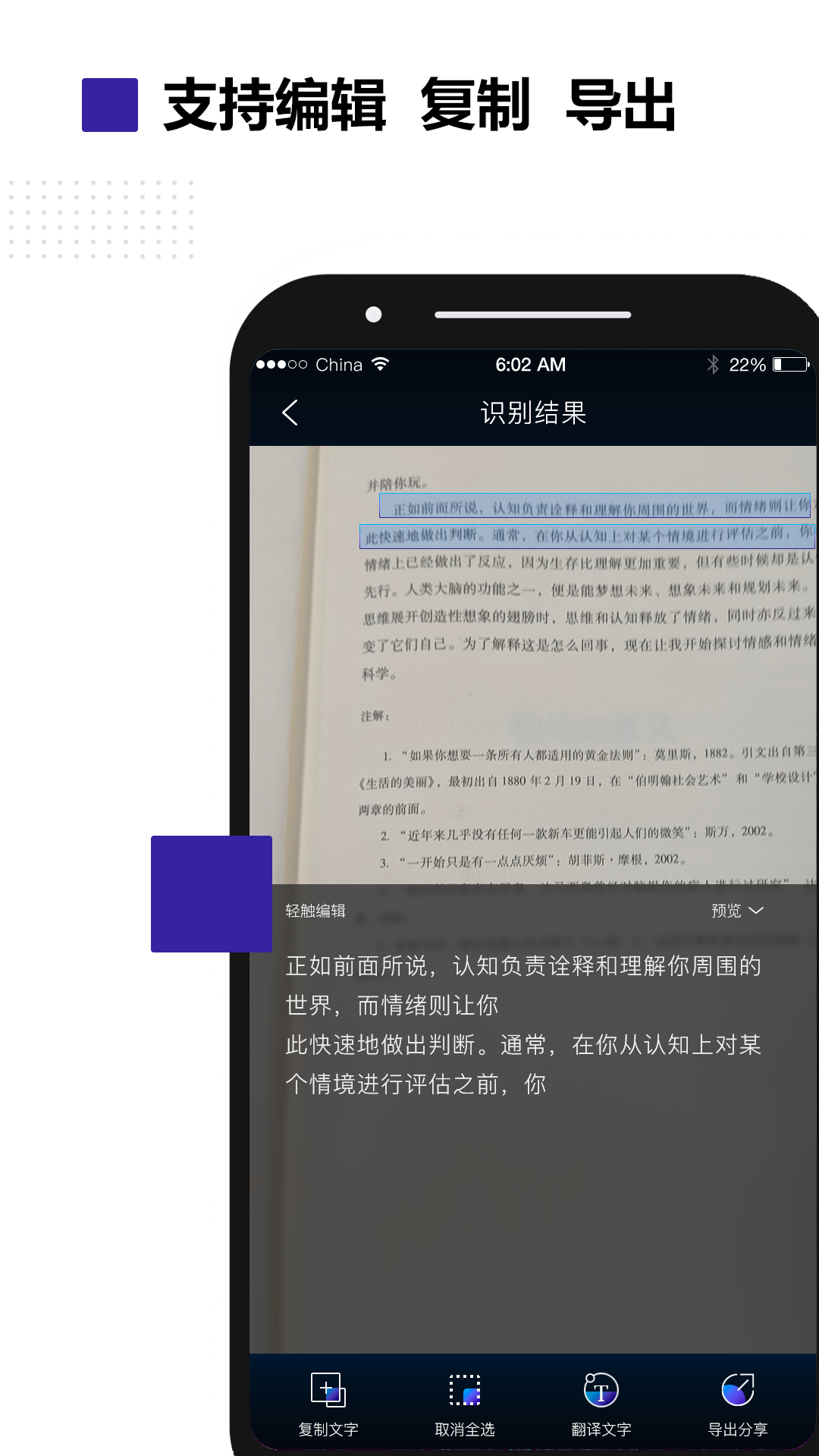 掌上识别王最新官方app免费下载