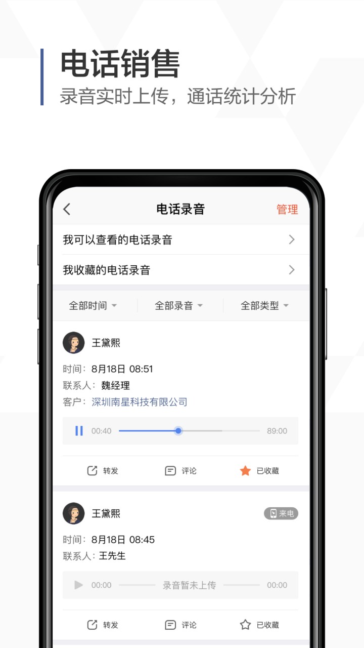 口袋助理app下载
