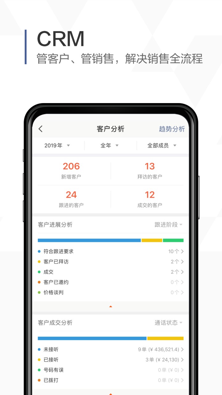 口袋助理