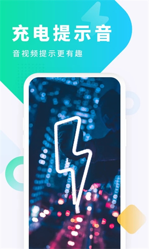酷狗铃声app下载安装手机版苹果版