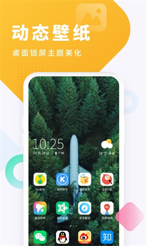 酷狗铃声app下载安装手机版苹果版