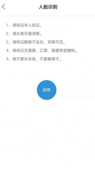能学驾考软件app下载