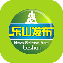 乐山发布最新2023安卓版