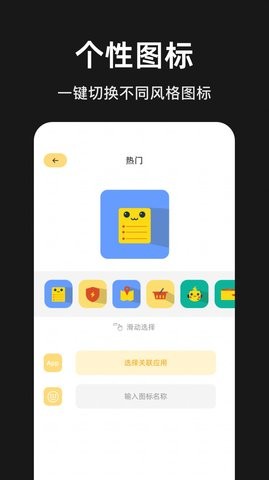 隐藏应用分身下载2023版本