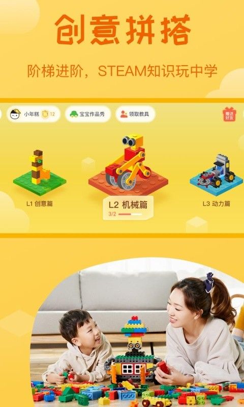 年糕盒子app手机版图片1