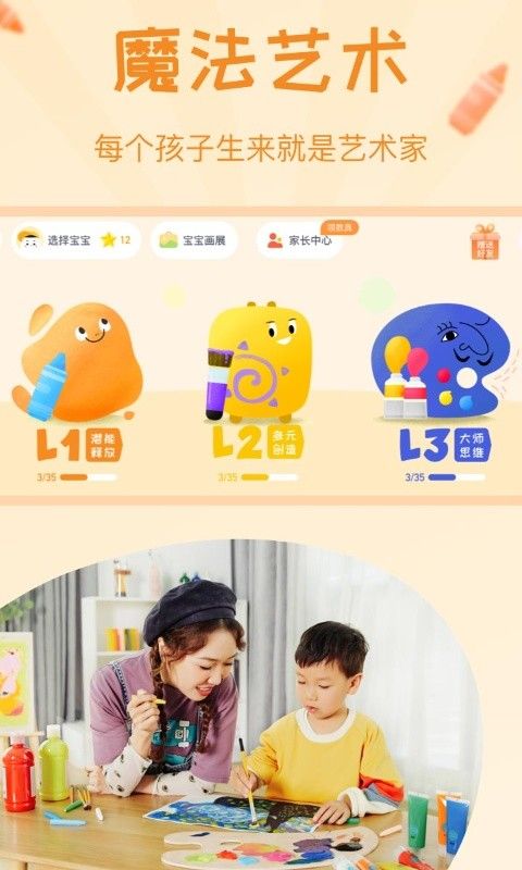 年糕盒子app手机版
