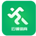 云上铺体育场馆系统软件app下载