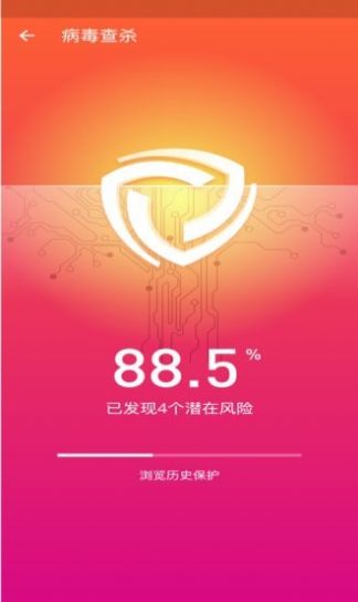 手机清理师最新版2023下载