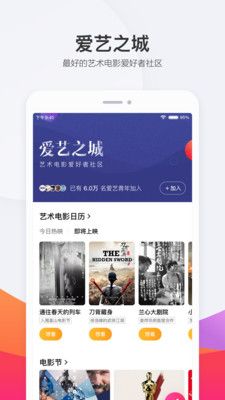 淘票票在线购票软件app首次下载