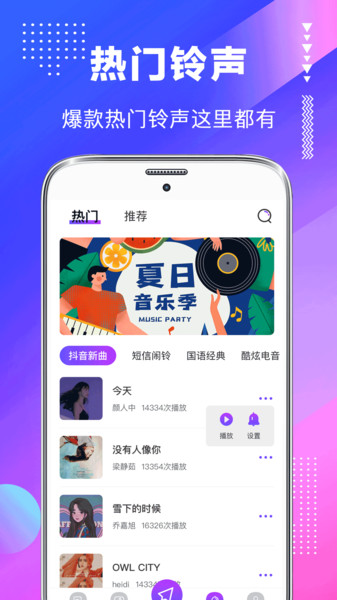 主题壁纸美化大全2023最新安卓版