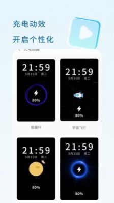 易速充电最新安卓2023版