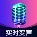 魔音变声精灵app免费版下载