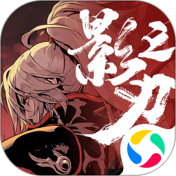 影之刃3手游下载2023最新版