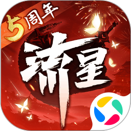 流星群侠传手游ios正版下载
