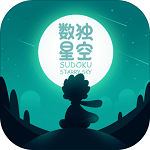 数独星空安卓版下载安装