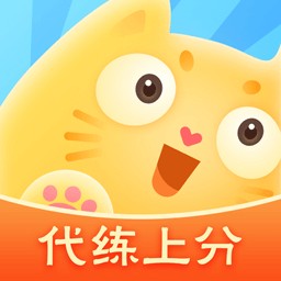代练猫安卓app