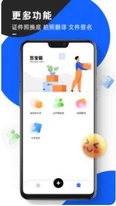 念念提词器app安卓下载