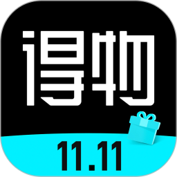 得物app下载2023最新版