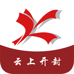 云上开封安卓最新下载安装
