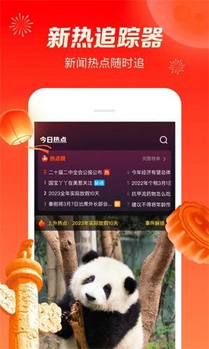 腾讯微视下载app手机版安装最新版
